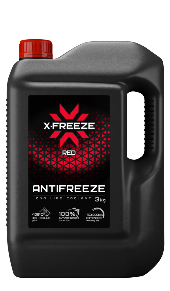 Антифриз X-FREEZE RED 3кг #1