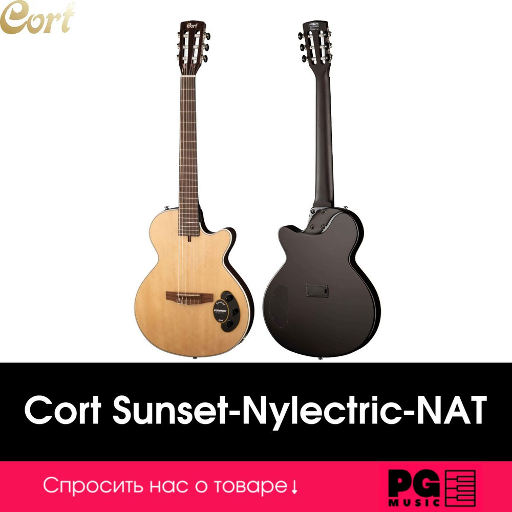 Электрогитара Cort Sunset-Nylectric-NAT #1