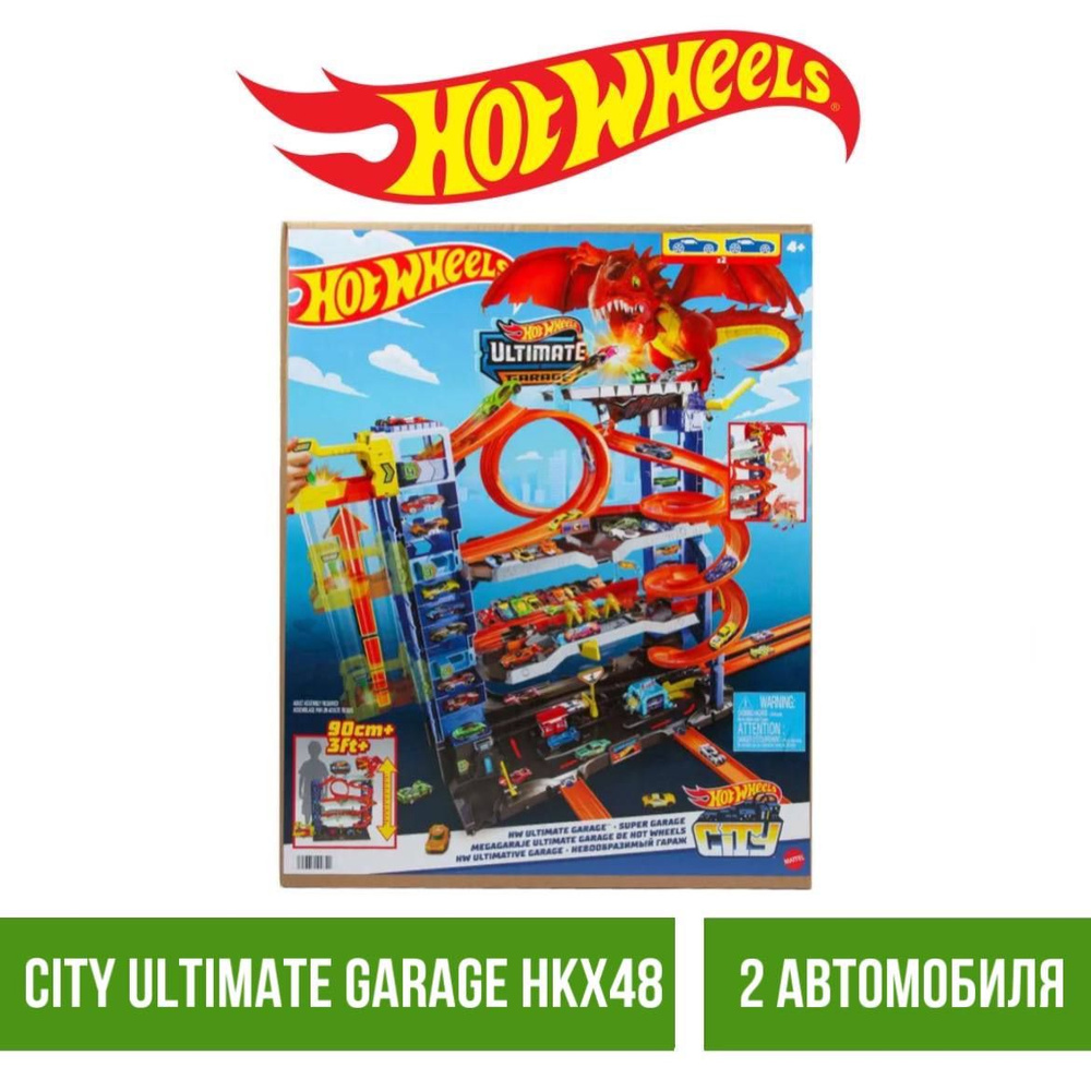 Набор игровой Hot Wheels City Ultimate Garage HKX48 #1