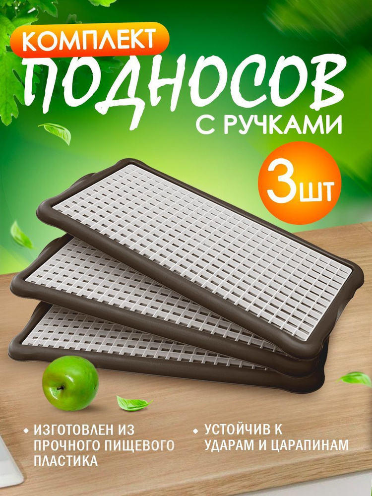 Сушилка для стаканов, посуды с поддоном и столовых приборов, подставка для посуды на кухню, настольная #1