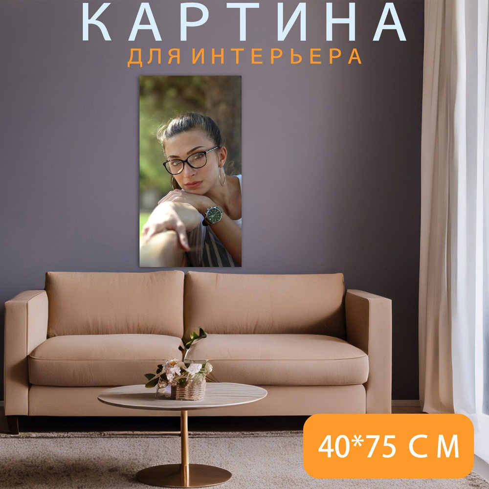 LotsPrints Картина "Очки, солнечные очки, мода 77", 75  х 40 см #1