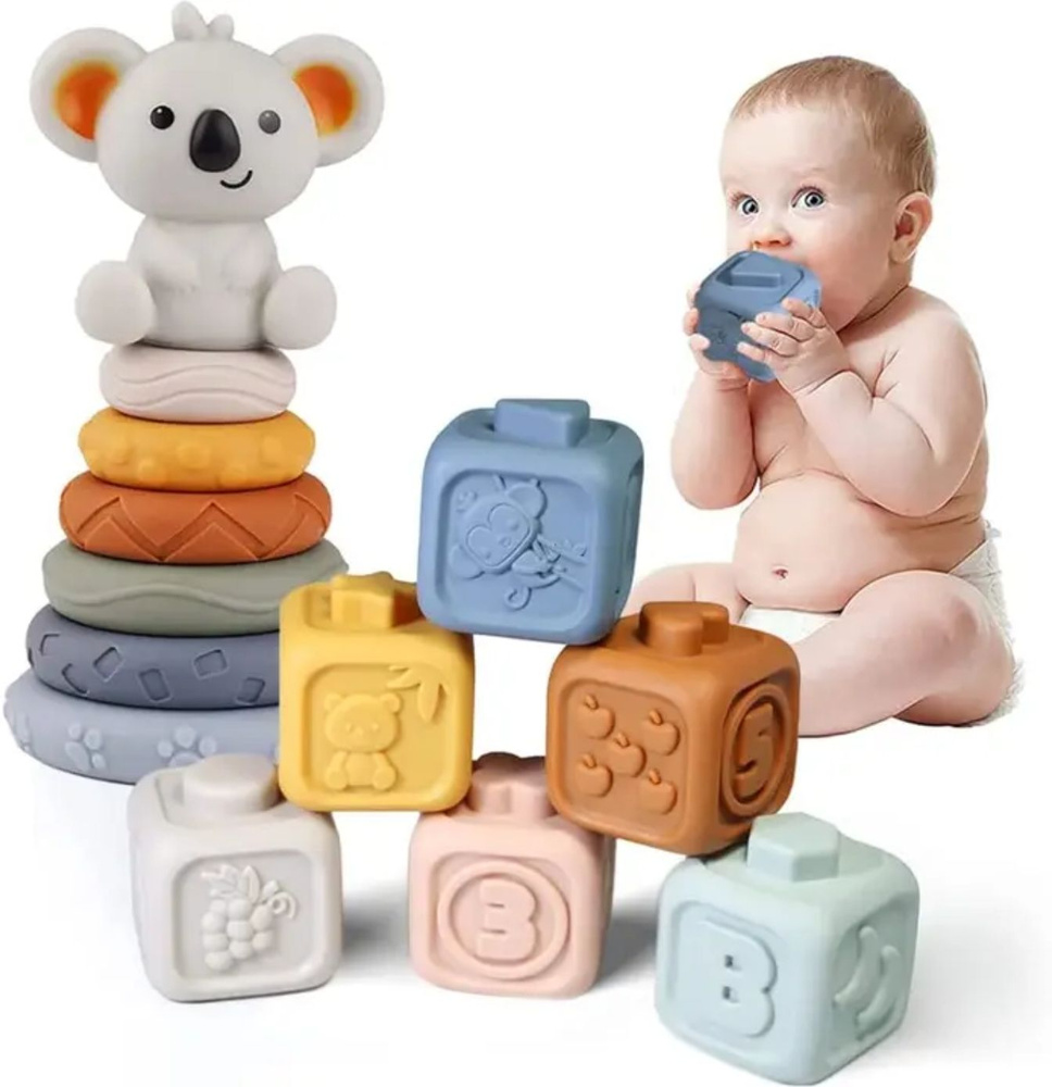 Развивающая мягкая детская силиконовая пирамидка грызунок с кубиками цифрами и игрушкой коалой , 13 элементов #1