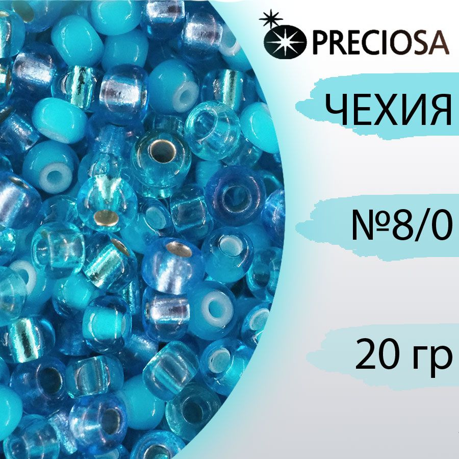 Микс бисера, Чехия Прециоза (Preciosa) 8/0, круглое отверстие, голубой, 20гр  #1