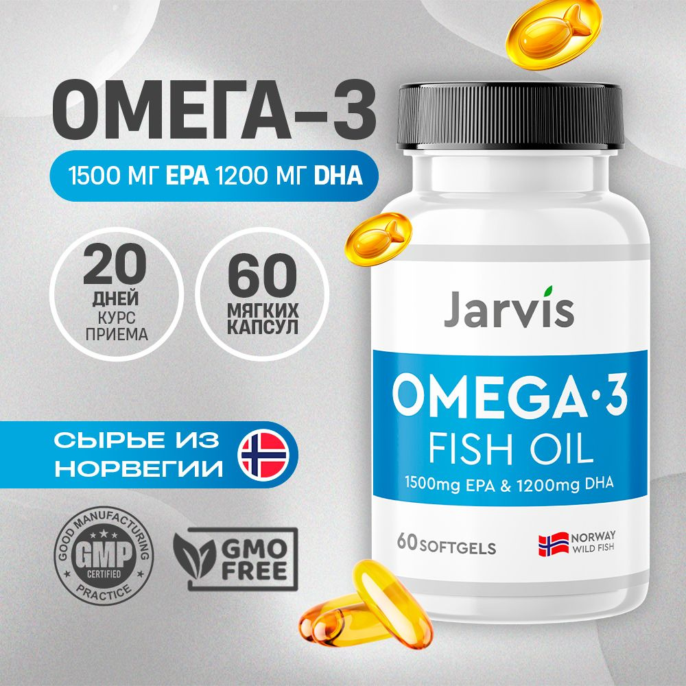 Омега-3 900 мг, рыбный жир omega , витамины / бады для красоты, здоровья и энергии  #1