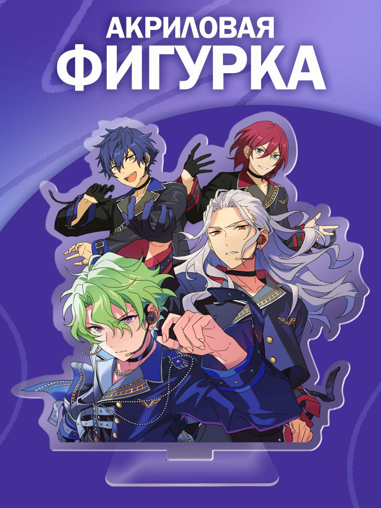 Акриловая фигурка аниме Ensemble Stars #1