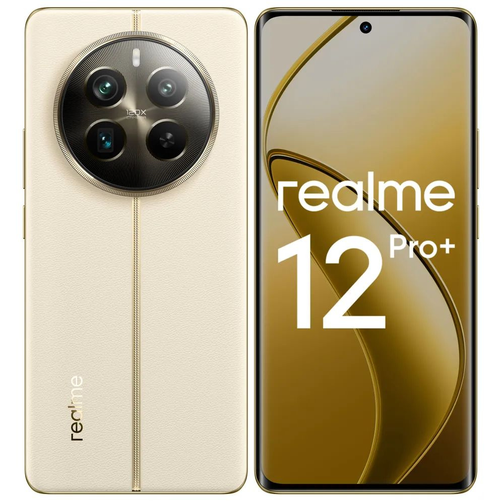 realme Смартфон 12 Pro+ 8/256 ГБ Beige Ростест (EAC) 8/256 ГБ, бежевый #1