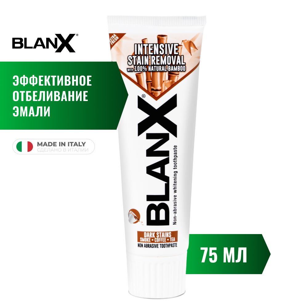 Зубная паста отбеливающая Blanx Intensive Stain Removal интенсивное удаление пятен, 75 мл  #1