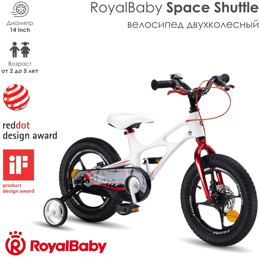 ROYAL BABY Велосипед Городской, 4415676 #1