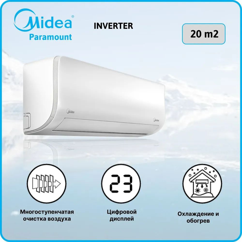 Кондиционер Midea inverter, MSAG1-07N8C2U-I/MSAG1-07N8C2U-O, до 20 м2 #1