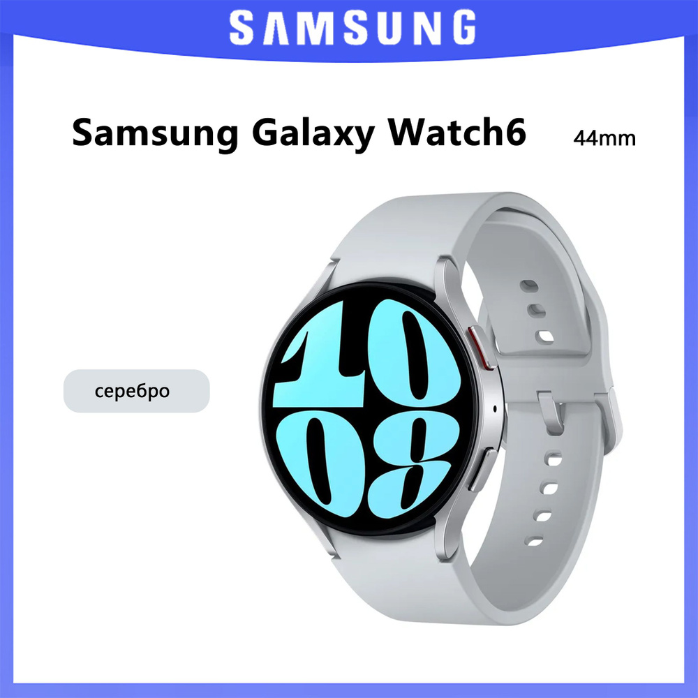 Samsung Умные часы watch 6 new, 37mm, серебро #1