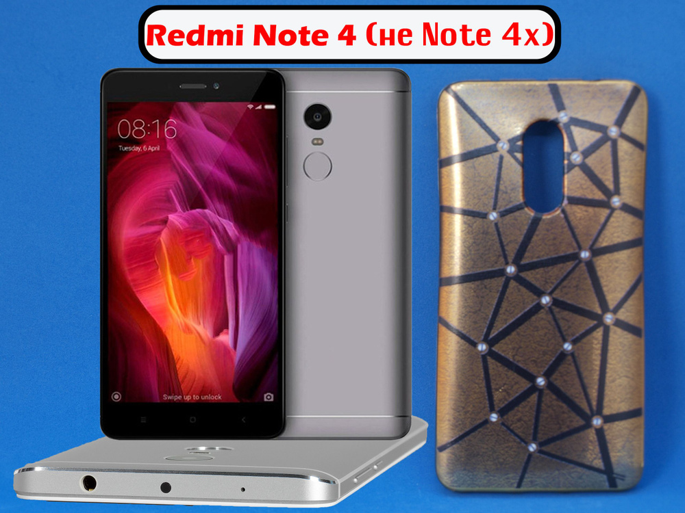 Чехол накладка для Xiaomi Redmi Note 4 Паутина золотая, силикон #1