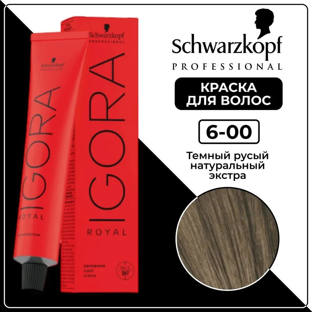 Schwarzkopf Краска для волос, 60 мл #1