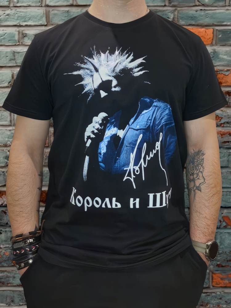 Футболка T-Shirts for U #1