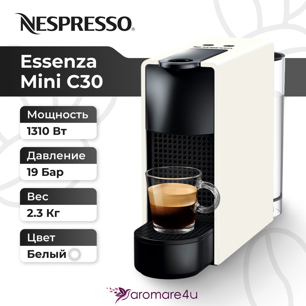 Nespresso Капсульная кофемашина Essenza Mini_vnP9e9q005_HcCxWA96Hs_ob_, белый  #1