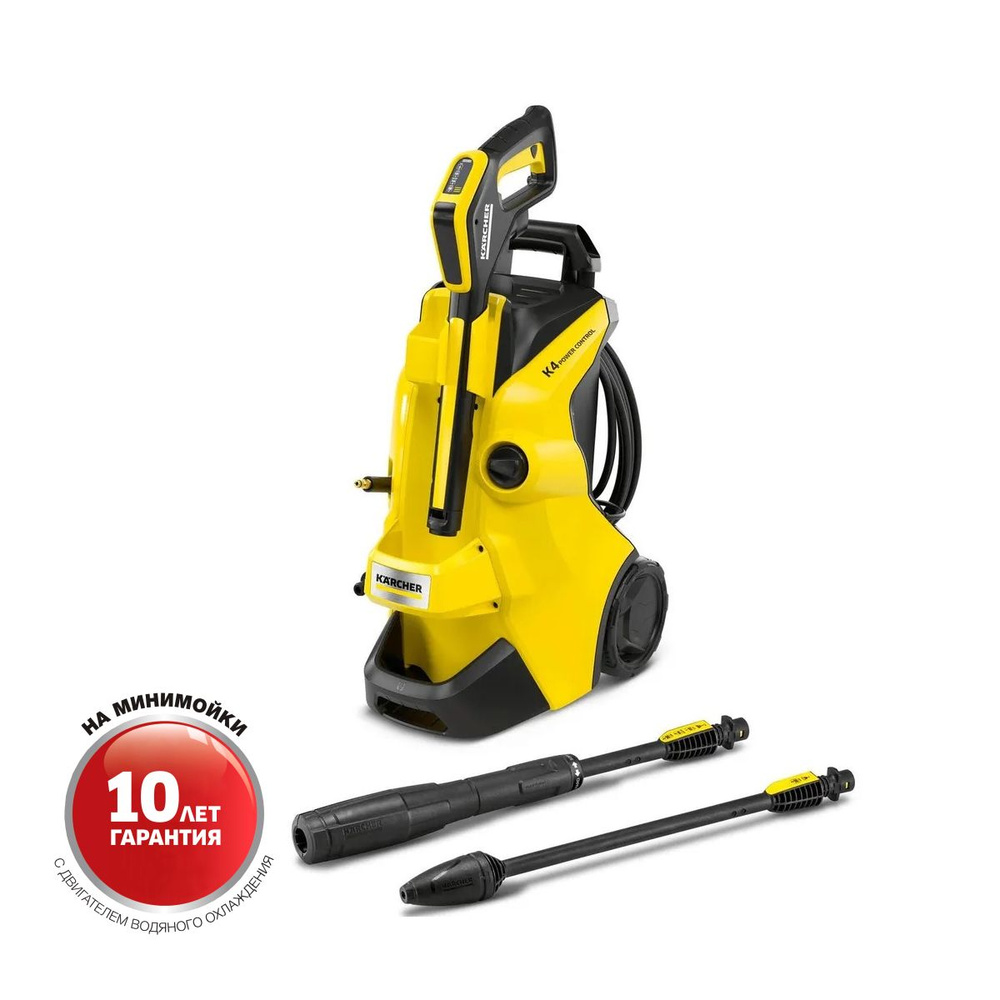 Минимойка Karcher K 4 Power Control (1.324-030.0) #1