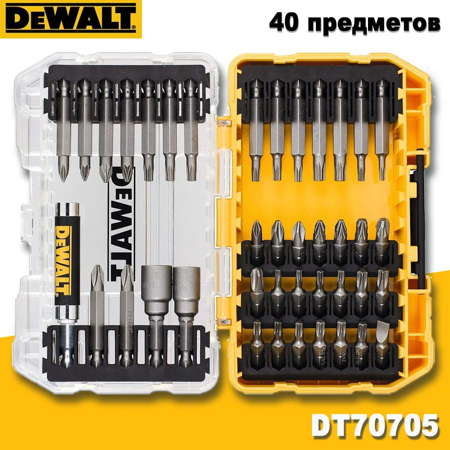 DEWALT Набор сверл и насадок (40 шт), Набор отверток, аксессуары для электроинструментов, DT70705  #1