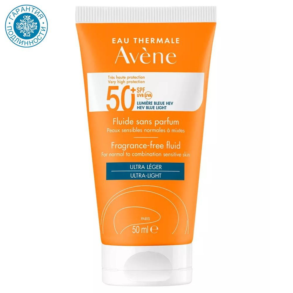 Avene Солнцезащитный флюид SPF 50+ без отдушек Suncare, 50 мл #1