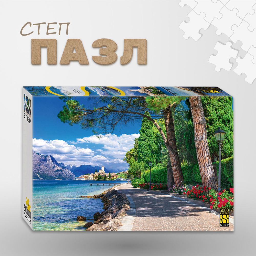 Пазл Step Puzzle 3000 деталей Мальчезине, озеро Гарда, Италия #1