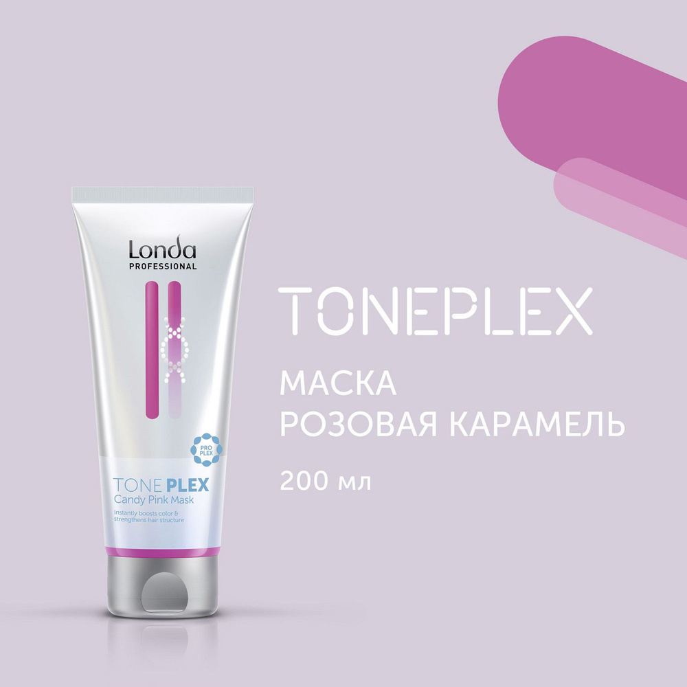 Оттеночная маска Londa Professional Toneplex Розовая карамель, 200 мл  #1