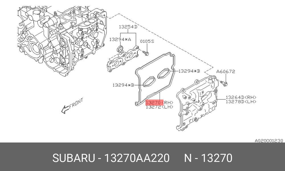 Subaru Прокладка двигателя, арт. 13270-AA220, 1 шт. #1