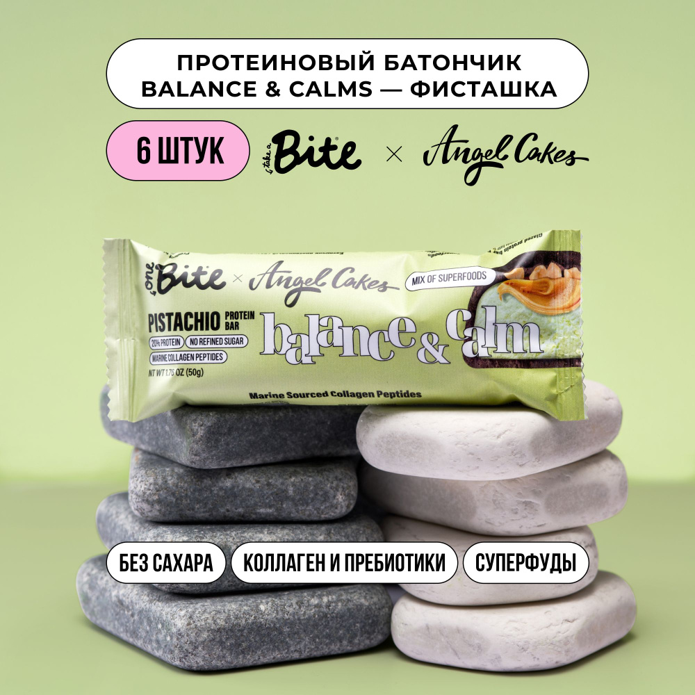 Протеиновые батончики без сахара Take a Bite х Angel Cakes, Фисташка, 6 шт по 50 гр много протеина  #1