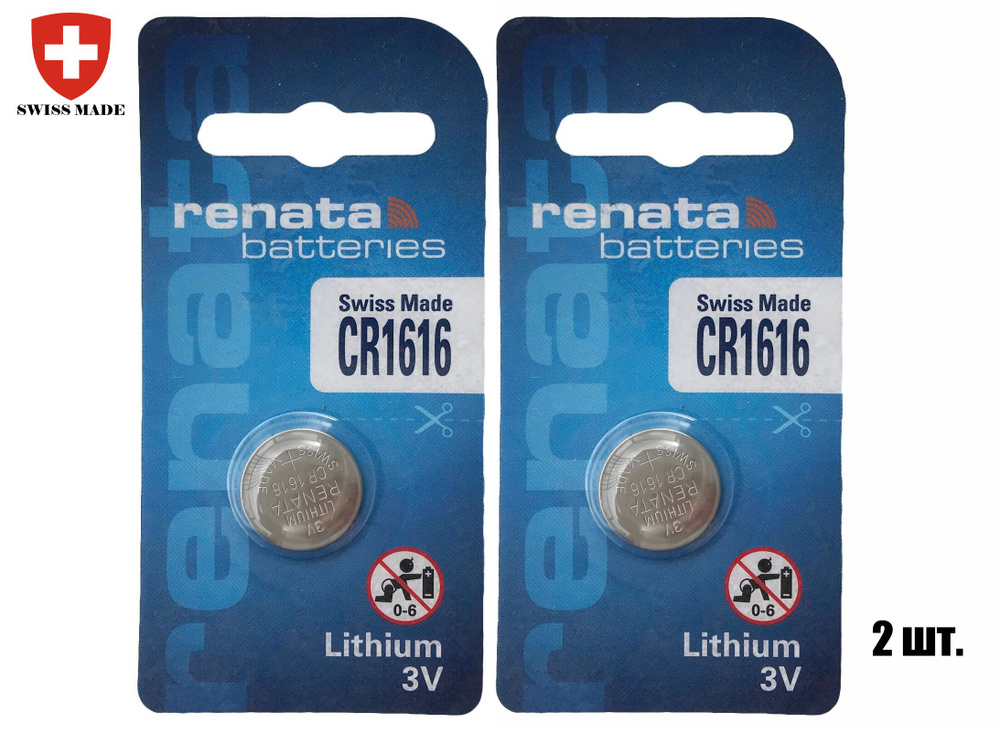 Батарейка Renata Lithium CR1616 3V #1