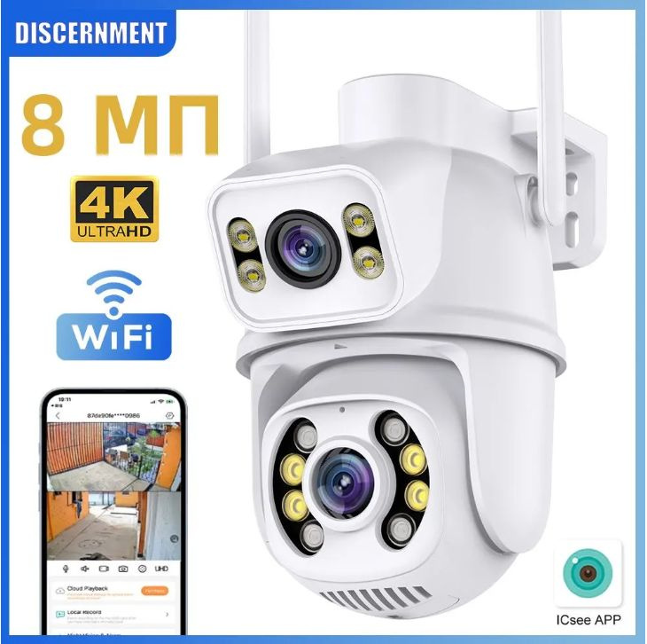 PTZ камера 8 МП 3.6mm+6mm видеонаблюдения wifi уличная ICSEE Двойной объектив и двойной экран CCTV IP #1