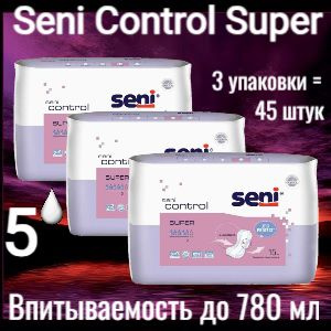 Урологические прокладки для женщин Seni Control Super (альтернатива Seni Lady Super), 3 упаковки по 15 #1