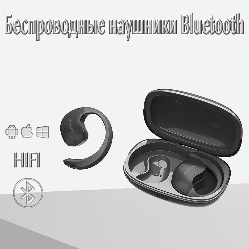 TAT2708 Bluetooth-наушники с длительным сроком службы, шумоподавлением при вызове, HD-качество звука, #1