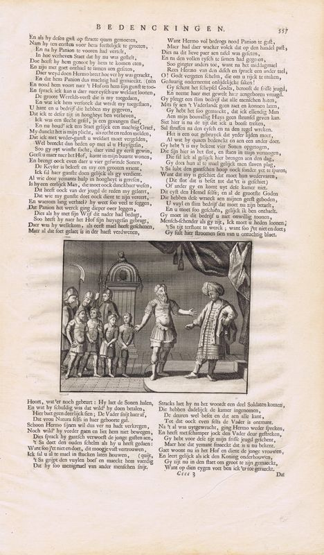 Нерадивые дети короля. Антикварная гравюра в тексте (резец, офорт). Нидерланды, ок. 1700 года  #1