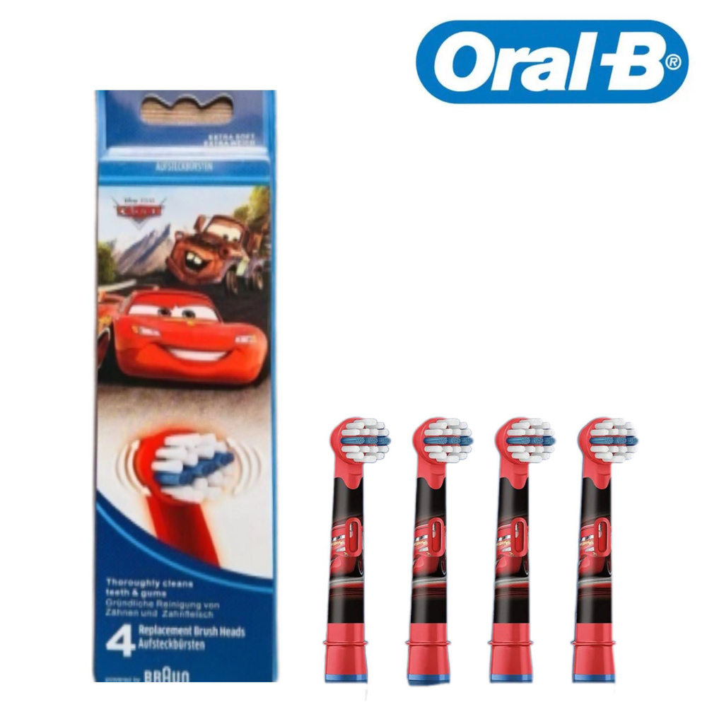 4 шт Насадка для электрической зубной щетки Oral-B Stages Kids EB10 (Lightning McQueen)  #1