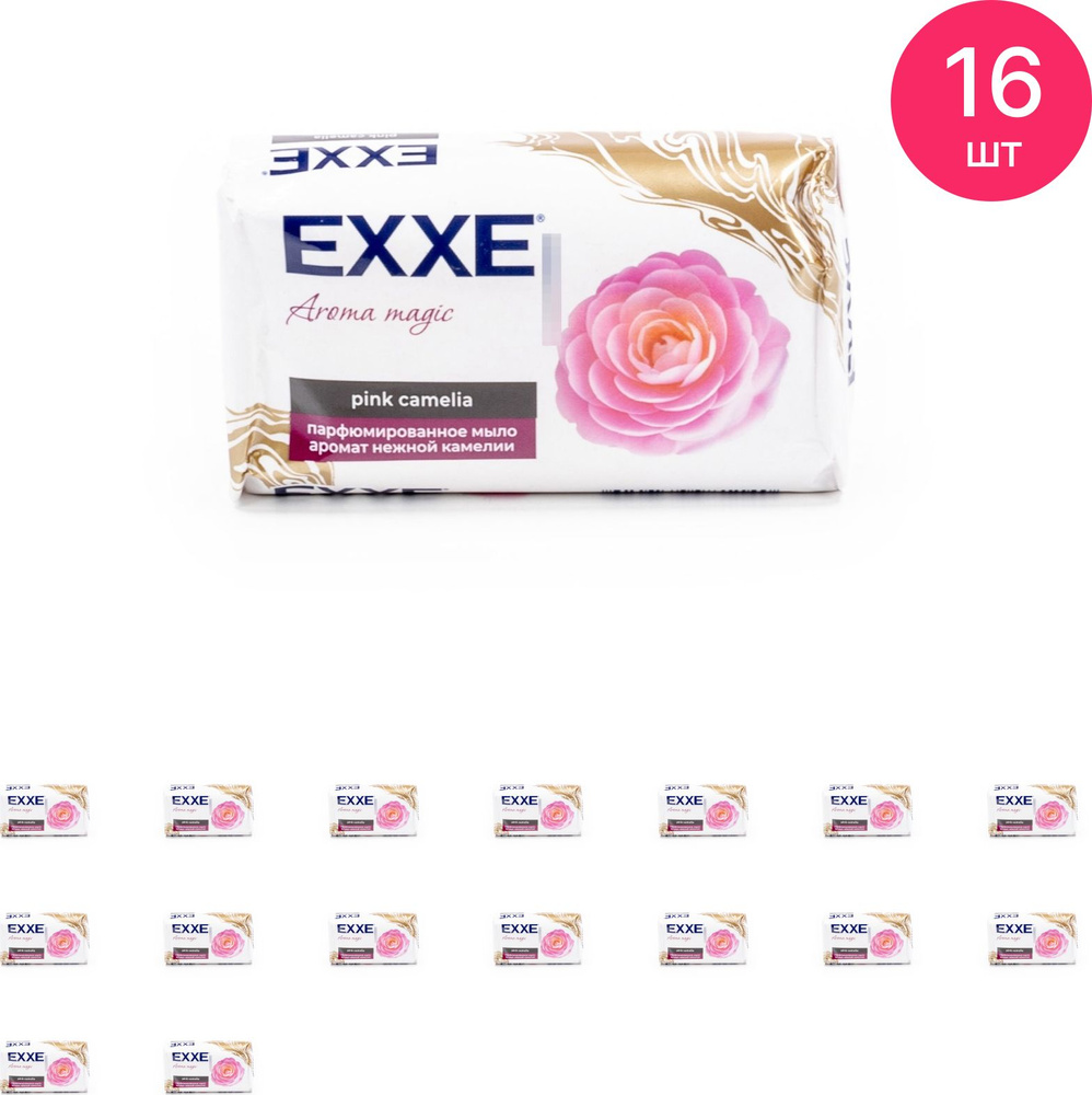 Твердое мыло EXXE / Эксе Aroma magic парфюмированное, с ароматом нежной камелии, 1шт. 140г / для бани #1