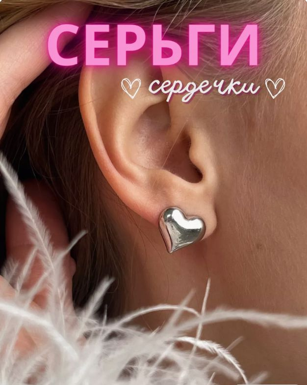 OLEGART Серьги пусеты #1