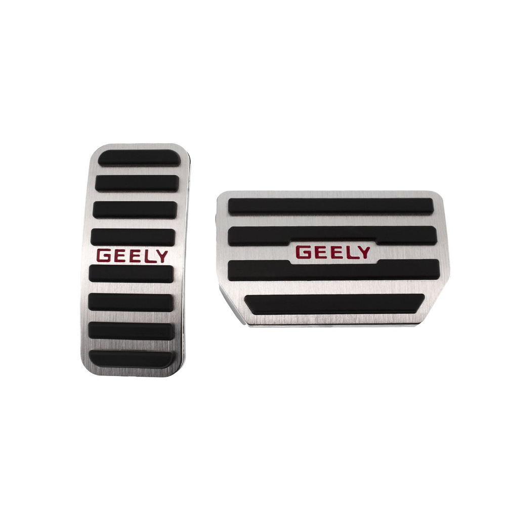 Накладки на педали для Geely серебристые без сверления 2 шт  #1