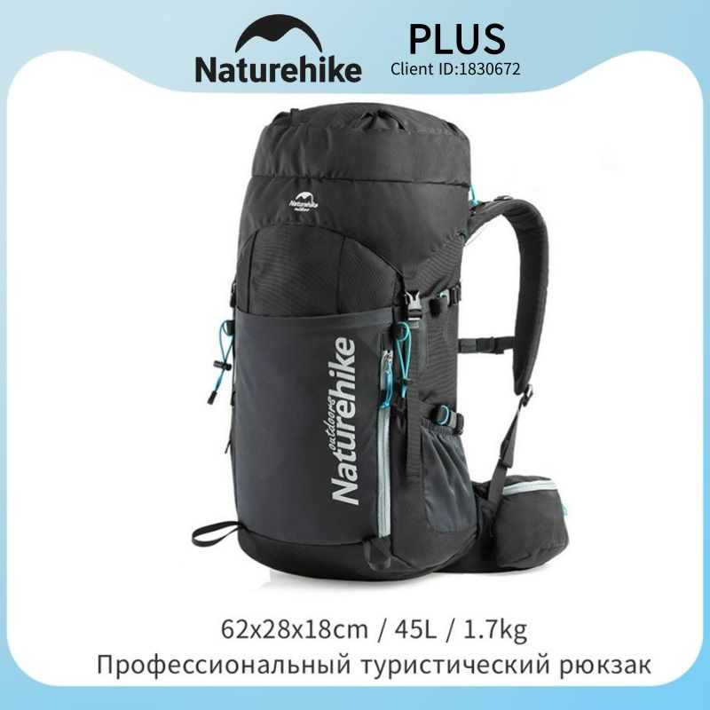 Naturehike Рюкзак тактический, объем: 45 л #1