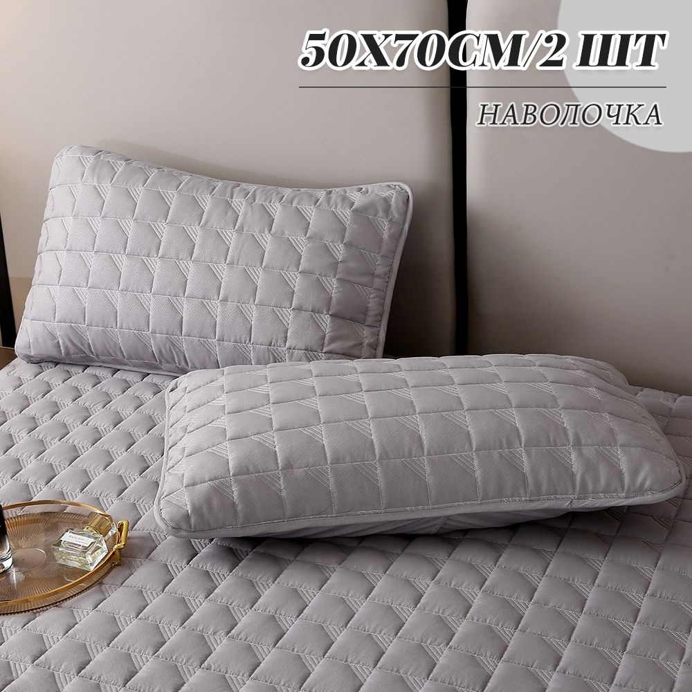 GAMMAER HOME Наматрасник защитный 50x70х5см серый #1