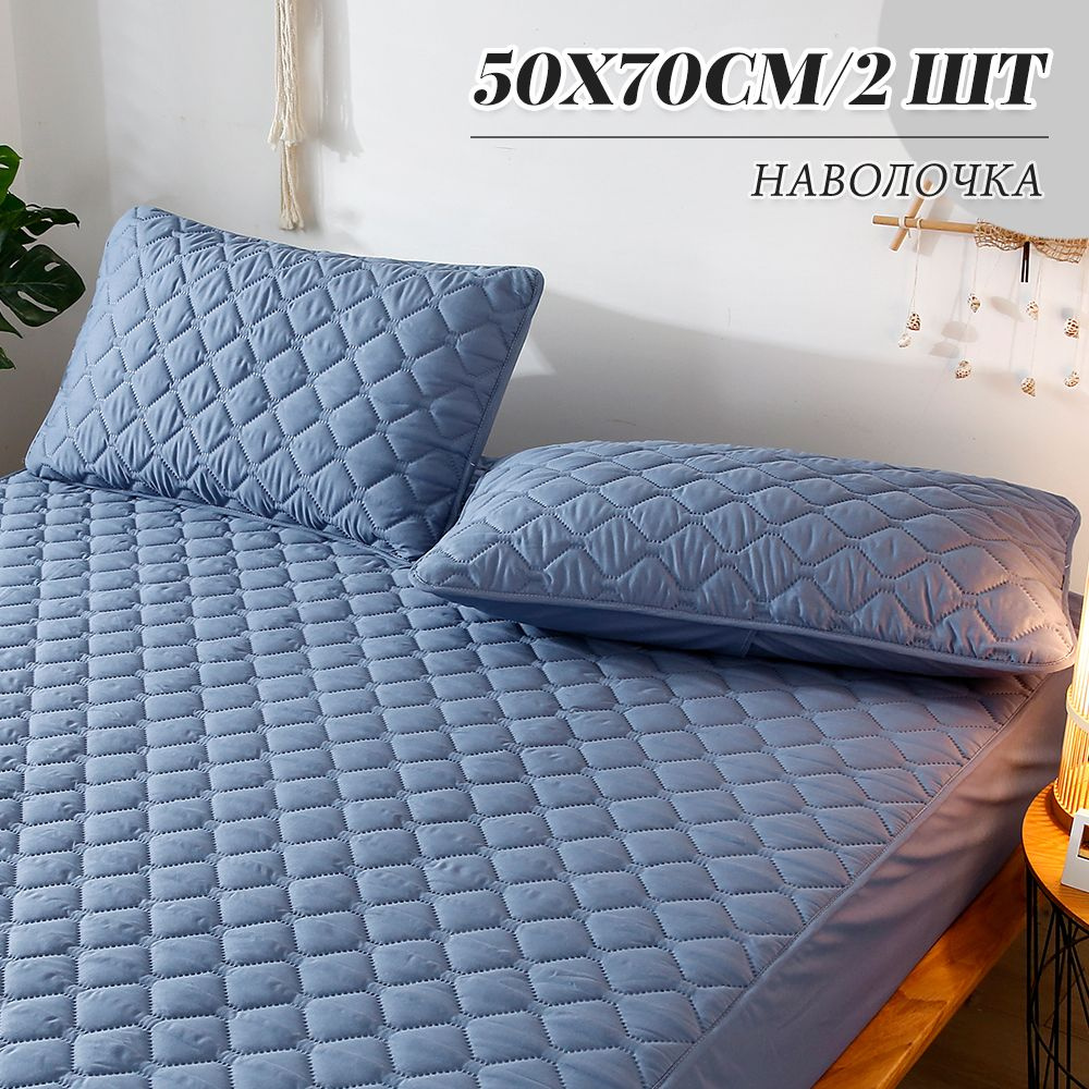 GAMMAER HOME Наматрасник защитный 50x70х5см синий #1