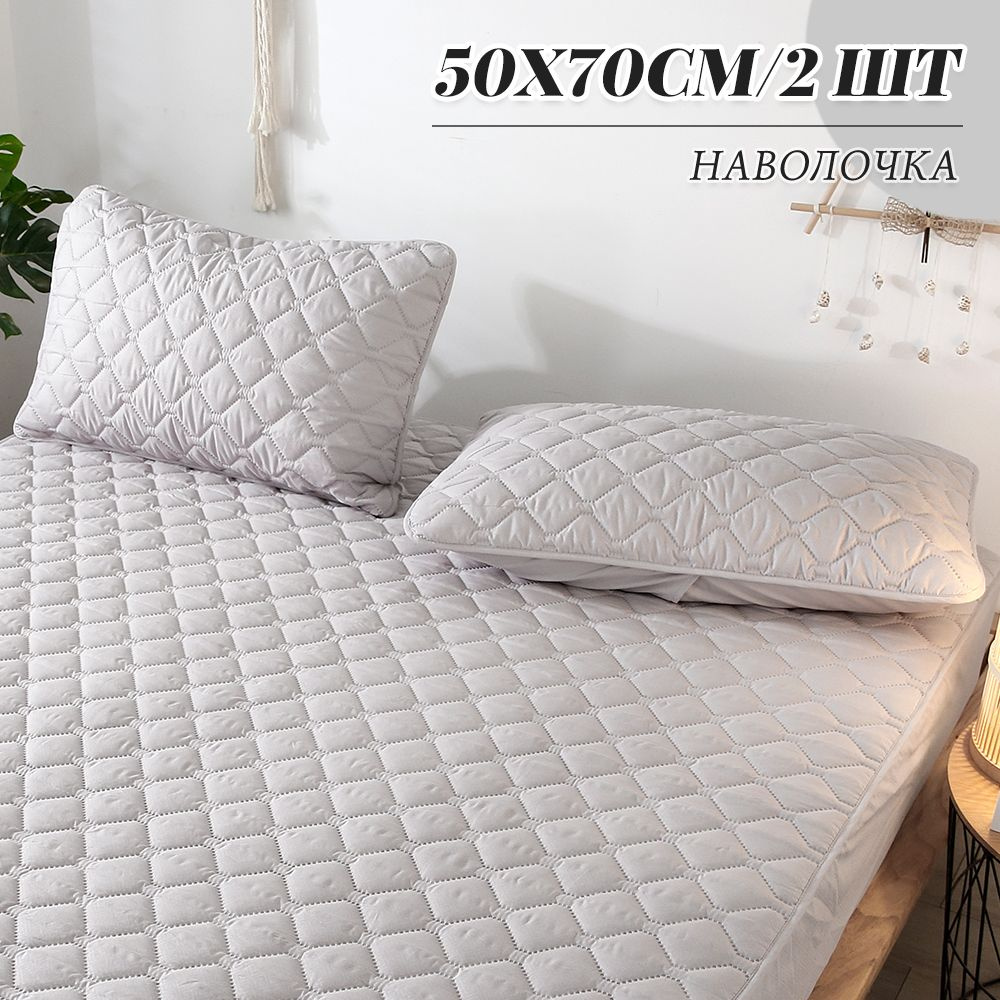 GAMMAER HOME Наматрасник защитный 50x70х5см светло-серый #1