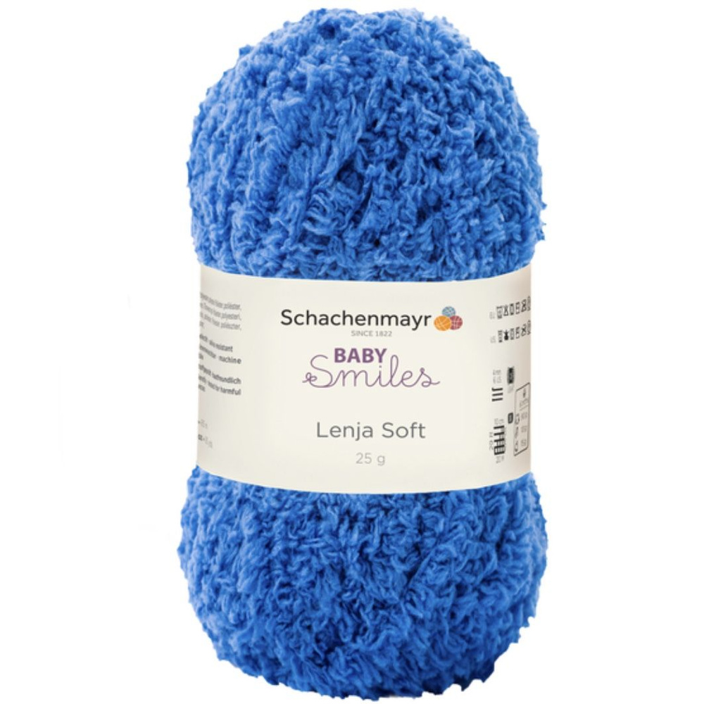 Lenja Soft /Ленья Софт/ пряжа Schachenmayr Baby Smiles, 100% полиэстер, 25г/85м, арт. 9807560 цвет 01052, #1