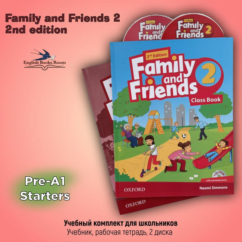 Вопросы и ответы о Family and Friends 2. Class Book+Workbook+2 CDs – OZON