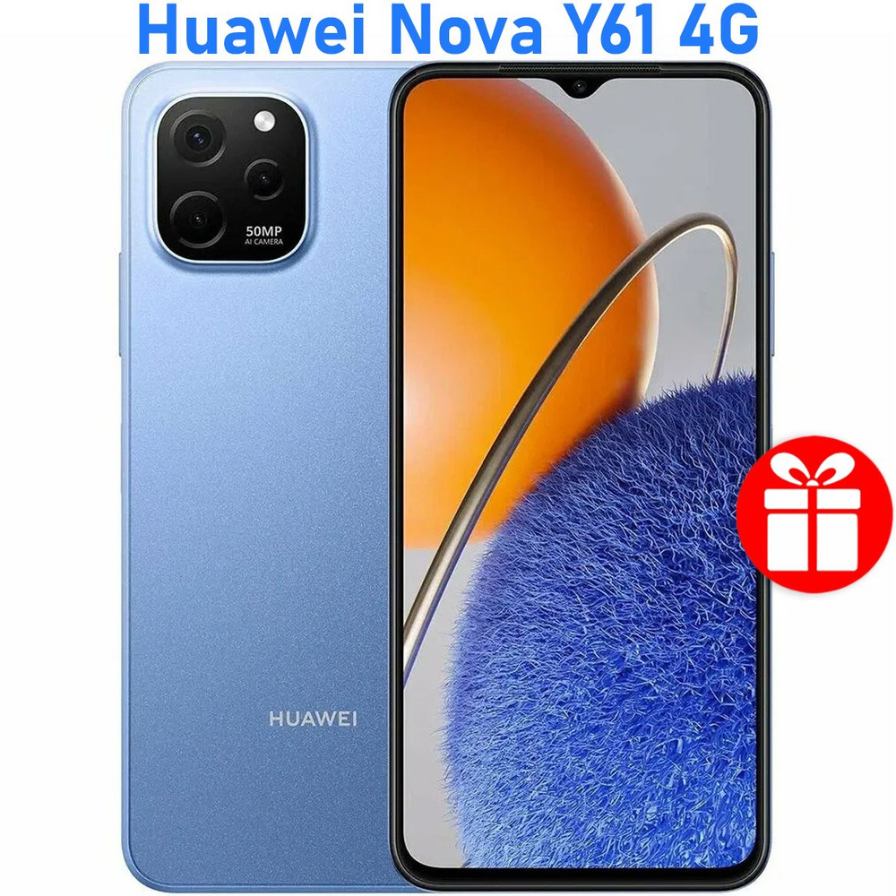 HUAWEI Смартфон РОСТЕСТ(ЕВРОТЕСТ) Nova Y61 4G 4/128 ГБ, голубой #1