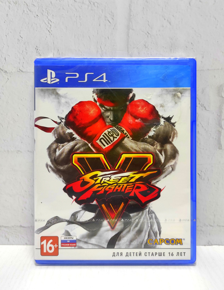 Street Fighter 5 (V) Русские субтитры Видеоигра на диске PS4 / PS5 #1