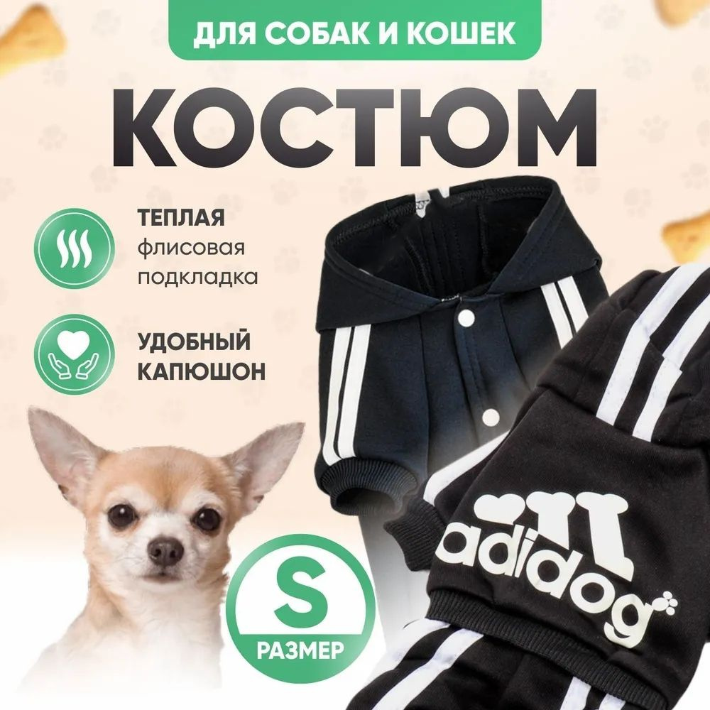 Adidog, Комбинезон для домашних животных, Одежда для собак, Спортивная куртка для собак, Костюм кошки(S,черный) #1