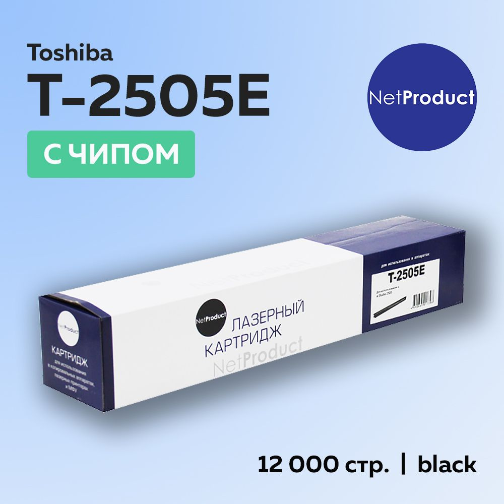 Картридж NetProduct T-2505E для Toshiba e-Studio 2505 #1