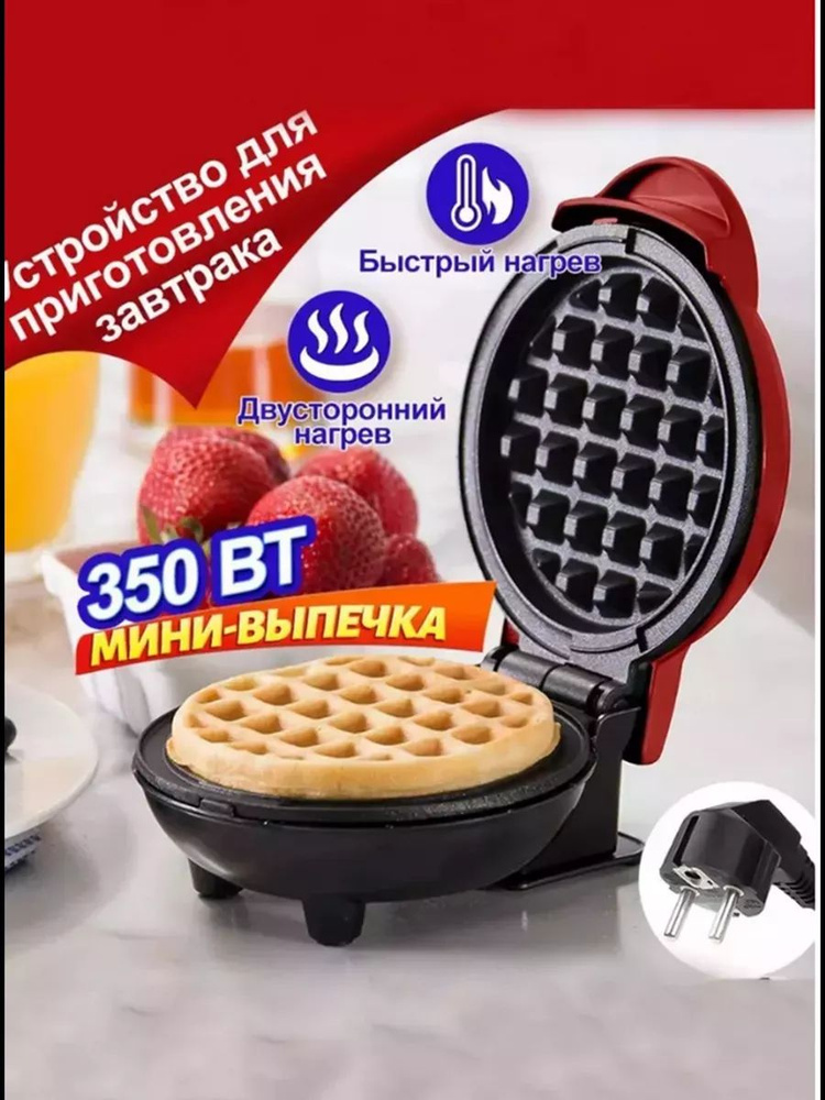 PROLISS Вафельница sp368974 1500 Вт #1