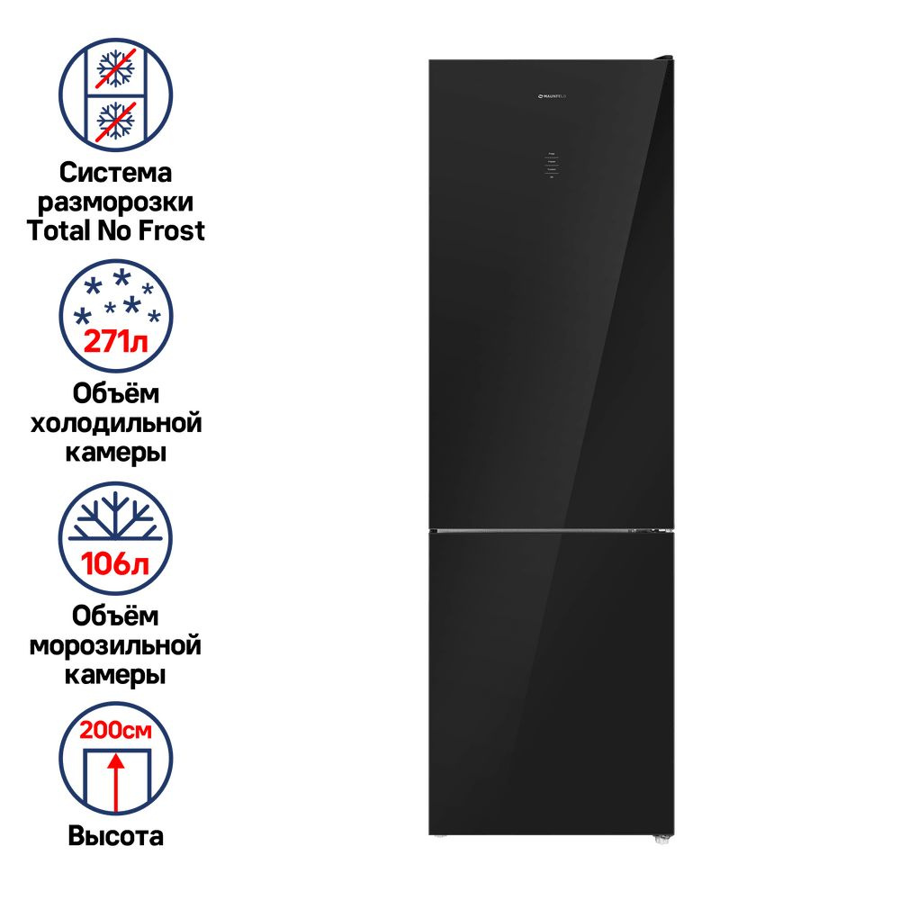 MAUNFELD Холодильник MFF200NFB, черный #1