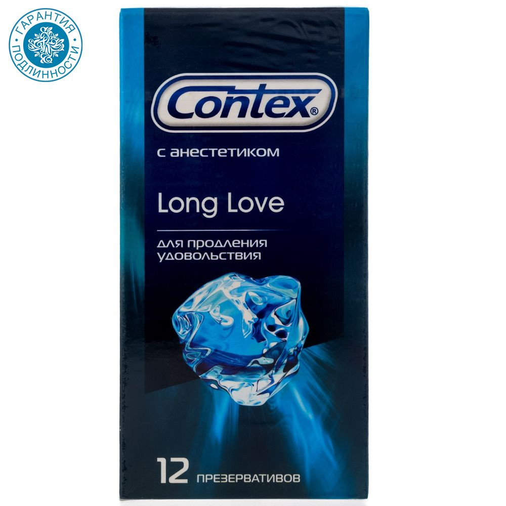 Contex Презервативы Long Love, №12 #1