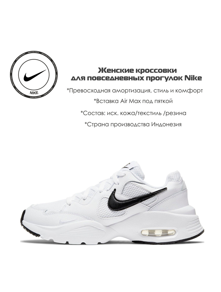 Кроссовки Nike #1