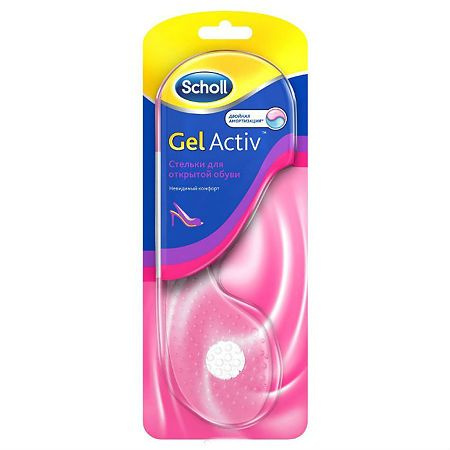 Scholl gelactiv стельки для открытой обуви #1