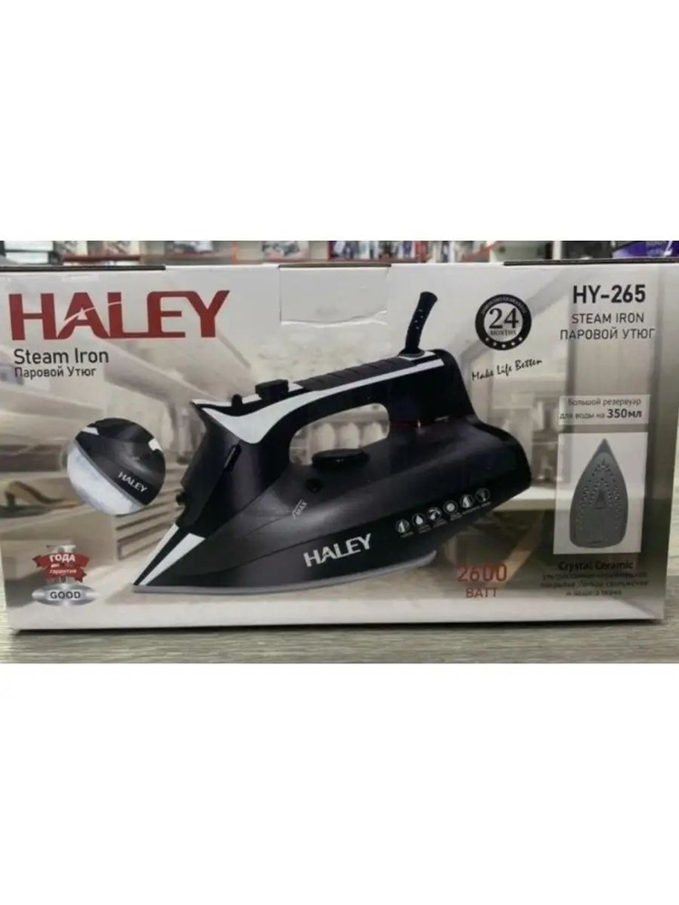 Haley/Haley HY-265/Утюг #1